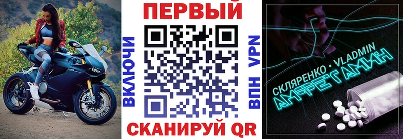 купить  цена  Арамиль  АМФ 98% 