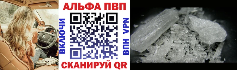 Alpha-PVP VHQ  Арамиль 