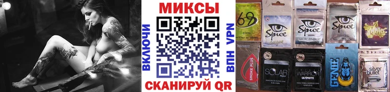 как найти закладки  MEGA   БУТИРАТ BDO  Арамиль 