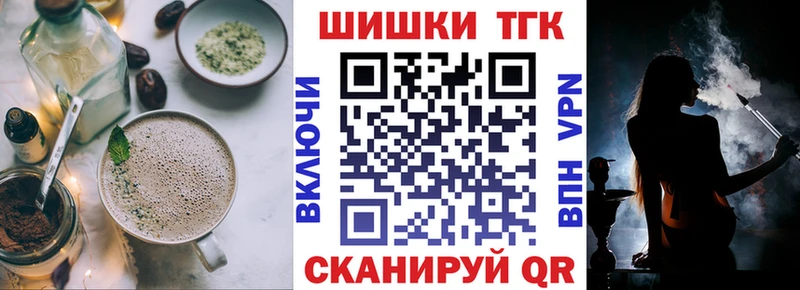 Cannafood конопля цена наркотик Арамиль