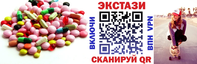 Ecstasy DUBAI  Арамиль 