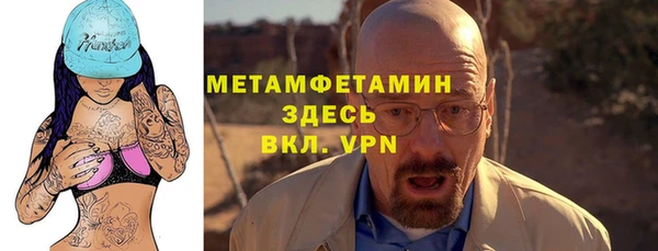 прущие крисы Куйбышев