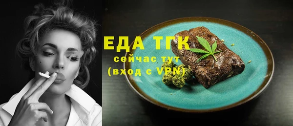 метамфетамин Кукмор