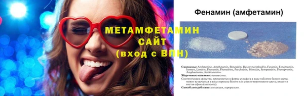 бутират Абаза