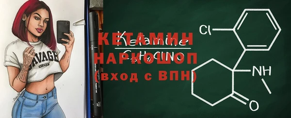прущий лед Кулебаки