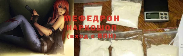 мяу мяу мука Зерноград