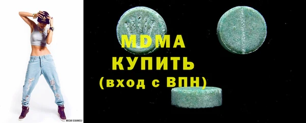 бутират Абаза