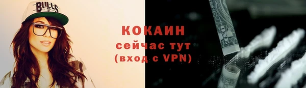 бутират Абаза