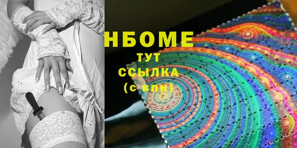 бутират Абаза