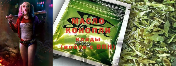 прущие крисы Куйбышев
