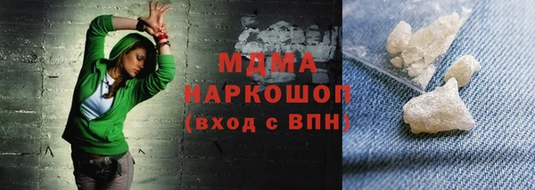 прущие крисы Куйбышев