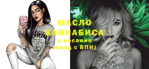 метамфетамин Зеленокумск