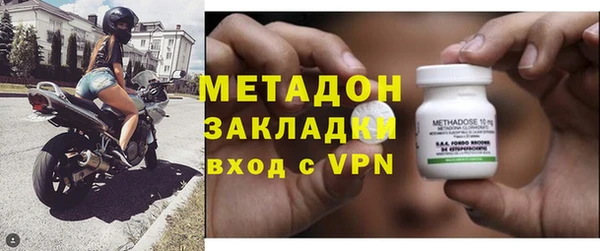 кокаин VHQ Зеленодольск