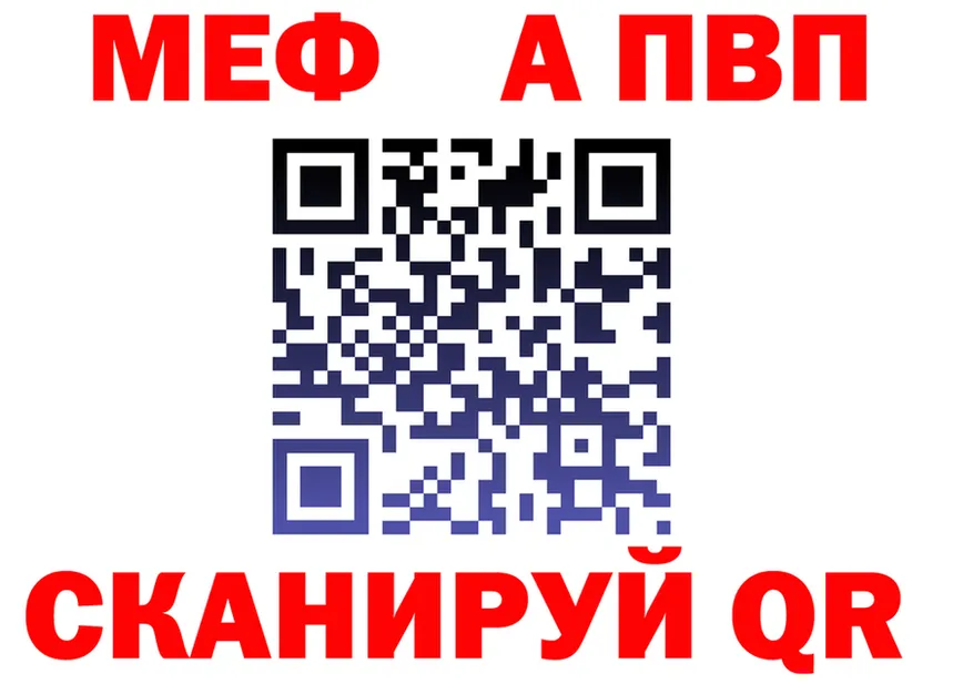APVP СК КРИС зеркало площадка omg Арамиль