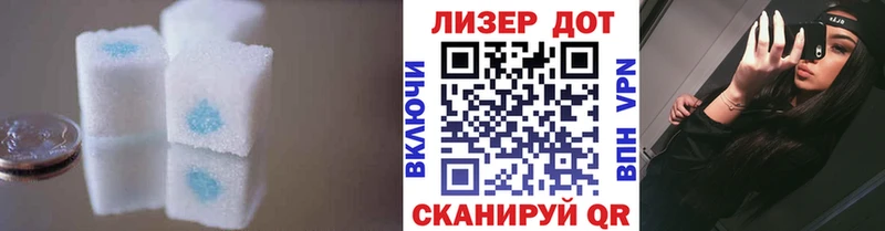 Лсд 25 экстази кислота  кракен зеркало  Арамиль 
