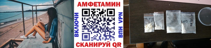 цены   Арамиль  Метамфетамин Methamphetamine 