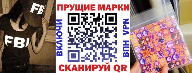закладки  Арамиль  Марки 25I-NBOMe 1,8мг 