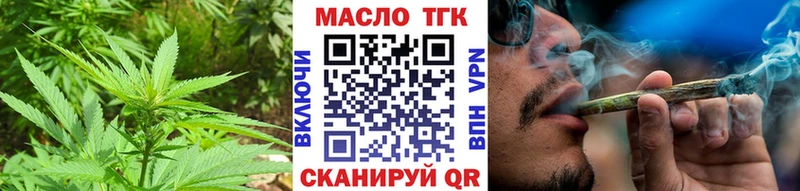 Дистиллят ТГК вейп с тгк  Арамиль 